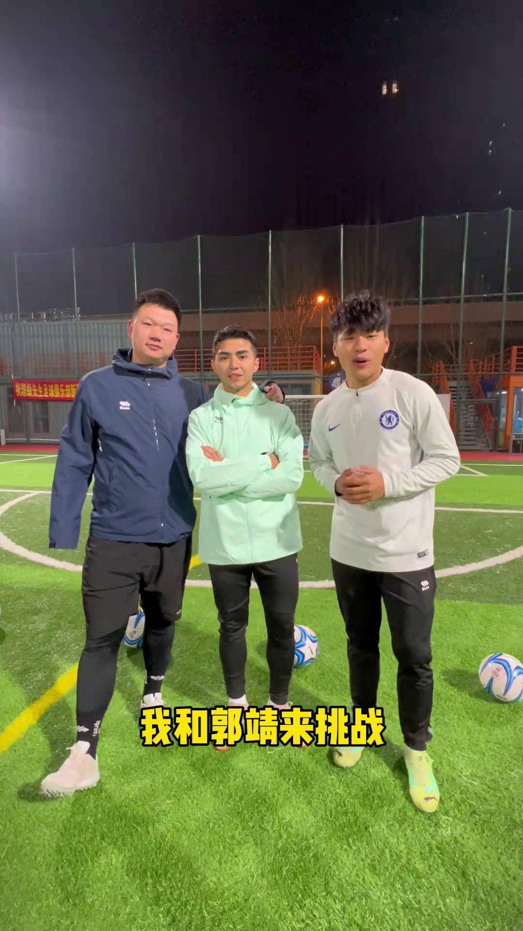 超凡表现，球员射门技术精妙