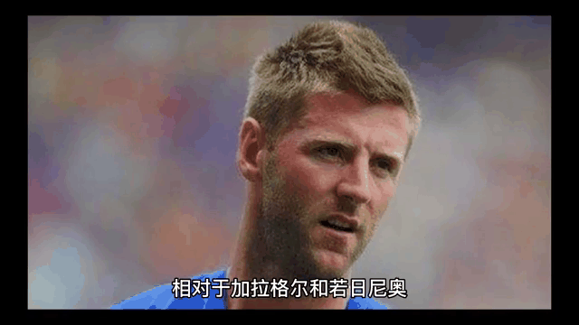 切尔西中场大将突然受伤！不确定复出时间的简单介绍