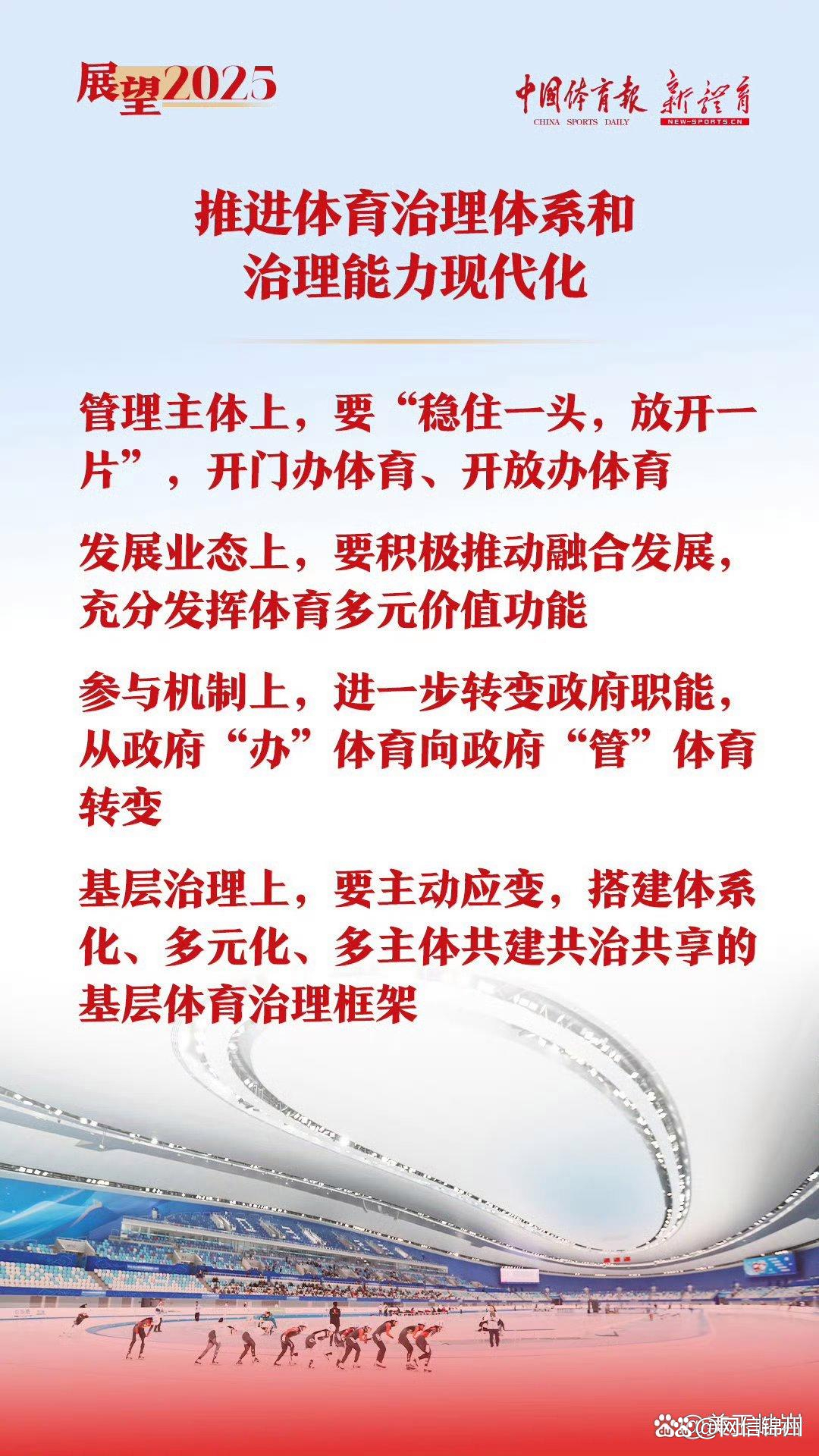 黑白直播-联盟新政策出台，促进青年篮球运动普及