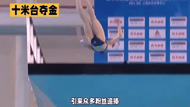 西班牙跳水选手完成完美跳水夺金