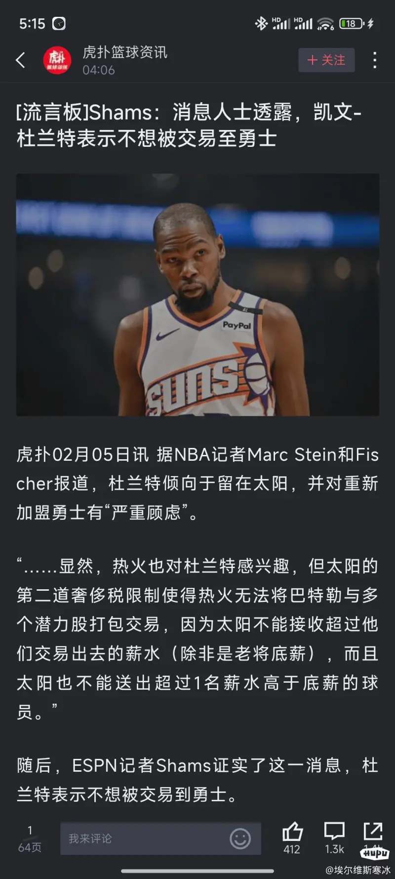 黑白直播体育-关于美洲杯焦点战：凯尔特人vsC罗，击败引发最新战报的信息