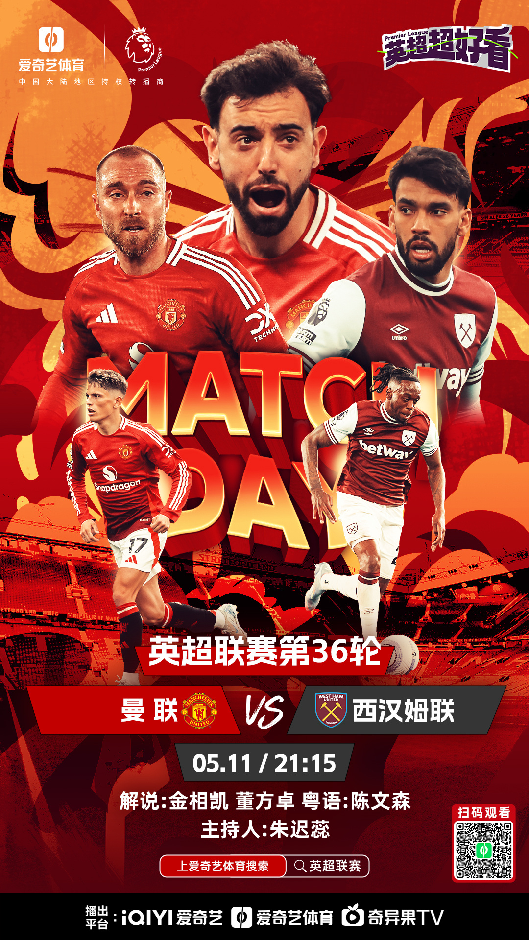 曼城客场击败西汉姆联,取得英超四连胜 曼城客场击败西汉姆联,取得英超四连胜