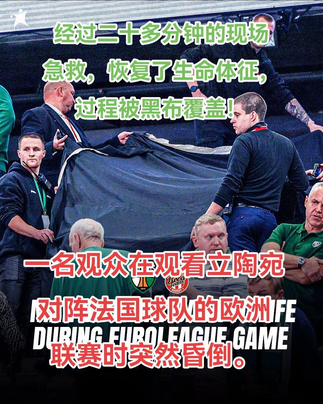 黑白直播-沃尔夫斯堡惨败，球队前景扑朔迷离