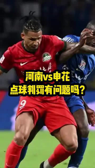 黑白直播网-上海绿地申花对决河北华夏幸福，场面扣人心弦的简单介绍