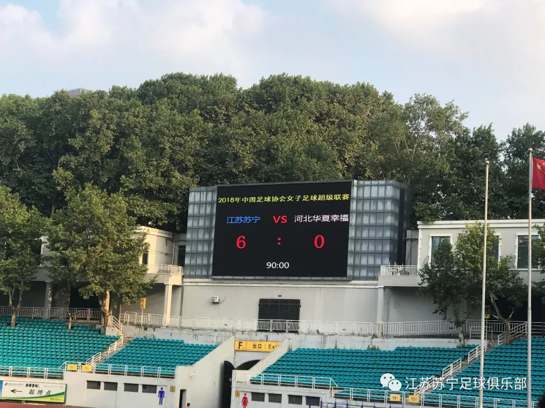 黑白直播nba-苏宁主场大胜，华夏幸福客场失利