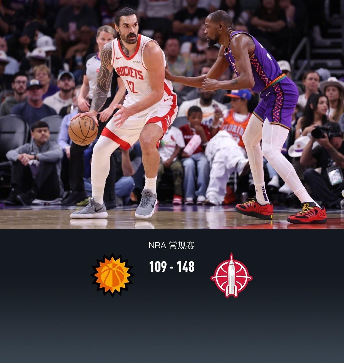 关于火箭再次领先西部积分榜的信息 关于火箭再次领先西部积分榜的信息