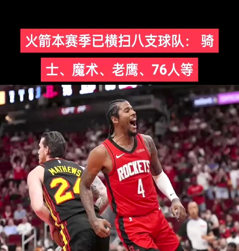 黑白直播在线观看nba-神秘元素！热火逆转篮网，豪取胜利的简单介绍