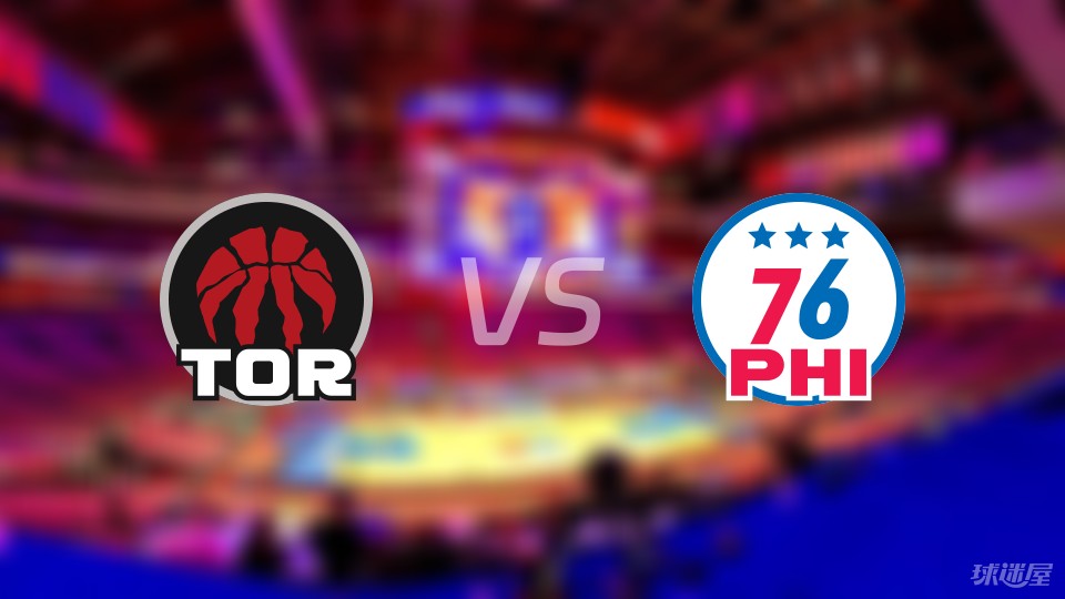 包含猛龙客场击败76人,东部榜首位置不动摇的词条 包含猛龙客场击败76人,东部榜首位置不动摇的词条