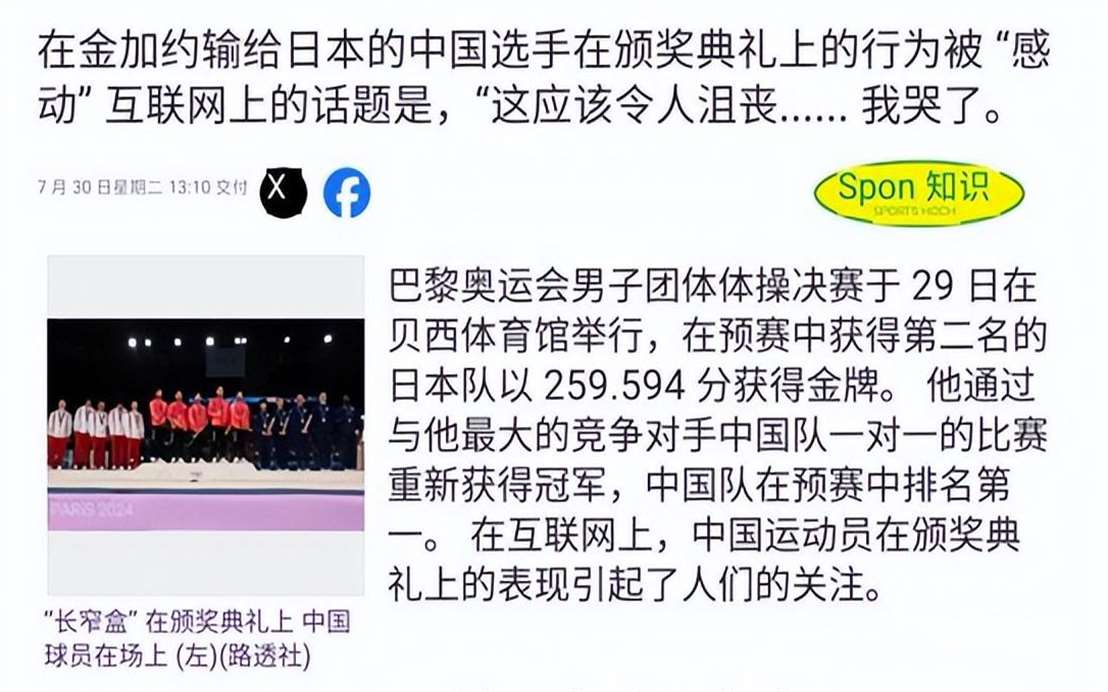 黑白直播免费体育直播-中国队轻取日本队，马龙扛起全队