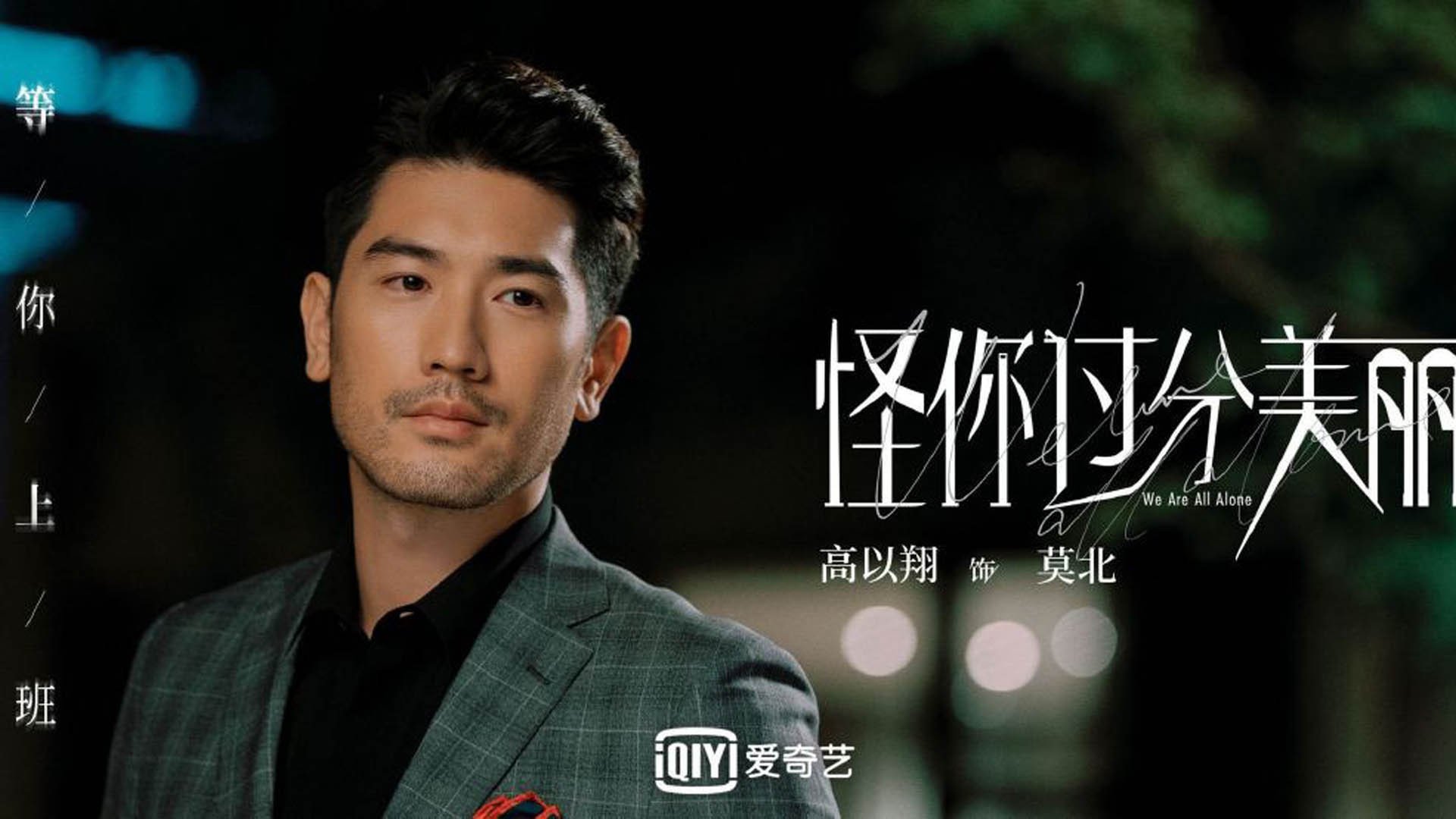 F1上海街道赛焦点战，火箭车队最后时刻逆转击败上海队