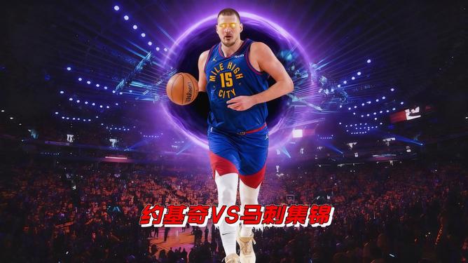 约基奇展现巨星价值，雄鹿全面压制灰熊