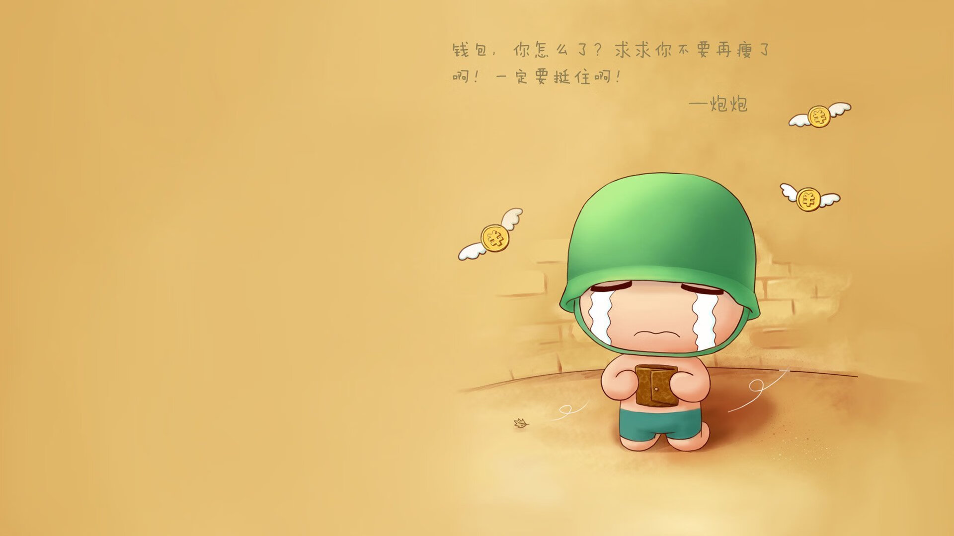 中场铁幕锁死对手,匈牙利如何用控制力碾压伊拉克,布罗佐维奇致命一击定乾坤