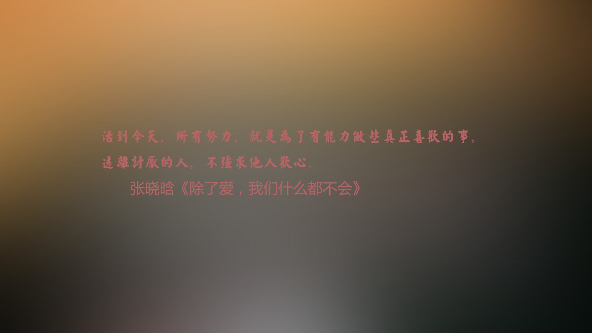 黑白直播网-防守反击奏效，日本碾压捷克，库尔图瓦致命一击定乾坤—2026世界杯C组上演冷门与经典