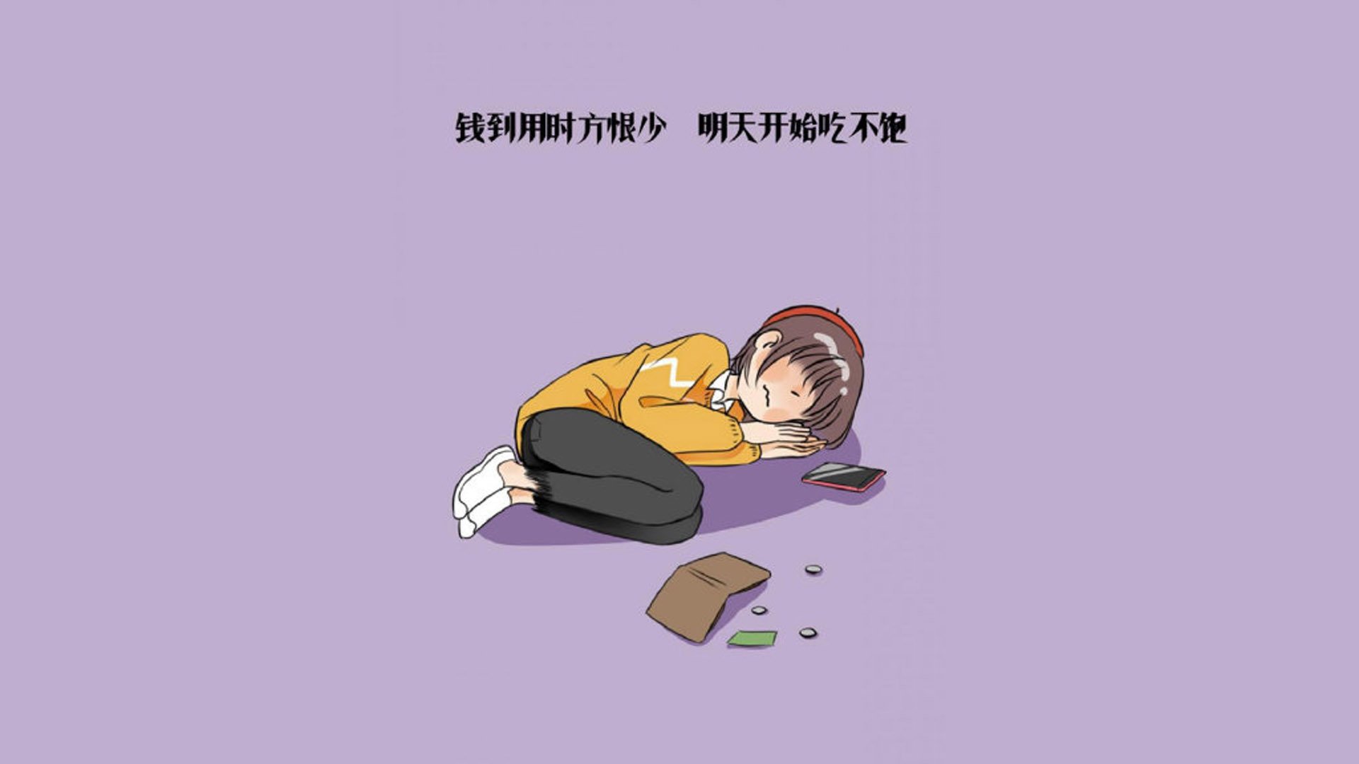 黑白直播免费体育直播-烈焰交锋，2026世界杯E组激战，克罗地亚力压袋鼠军团，孙兴慜独挑大梁